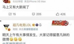 崔永光最新爆料新闻报道,揭秘娱乐圈惊人内幕