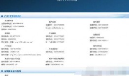 腾讯新闻爆料台新闻,揭秘事件背后真相，还原事实真相