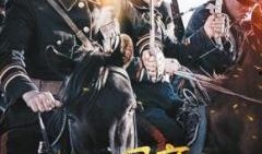 左手劈刀电视剧在线观看,江湖传奇，刀光剑影，在线重温