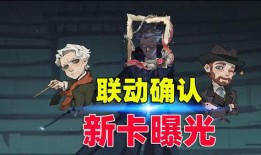 觉醒卡牌爆料大全最新,揭秘最新卡牌势力与神秘英雄