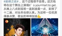 蔡徐坤爆料舞台视频大全,精彩瞬间尽收眼底