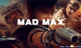疯狂麦克斯3在线观看,疯狂麦克斯3，在线激战狂潮