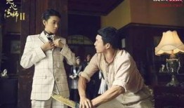 无心法师2在线观看免费