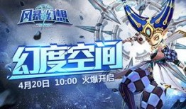 幻空间在线观看,穿越虚拟现实的奇幻之旅