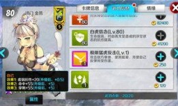 觉醒卡牌爆料大全最新,揭秘最新卡牌势力与神秘英雄