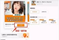 快手网红吃瓜群资源,独家资源背后的娱乐风云