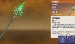 3.3卡池爆料最新消息