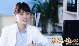 郑晓东爆料张歆艺视频在线观看,在线观看揭秘瞬间