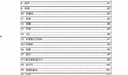 421吃瓜论文免费,深度解析网络舆论背后的真相