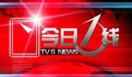 鹤峰今日一线爆料新闻,揭秘最新爆料背后的真相