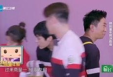 胡先煦最新爆料视频在线,娱乐圈幕后真相大曝光！