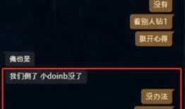 土子哥技能爆料视频下载,视频爆料背后的精彩解析