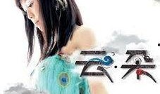 云朵专辑在线观看,云朵专辑视听盛宴