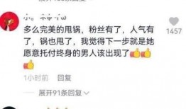 陈亚楠事件最新爆料新闻,惊人爆料揭露惊人内幕