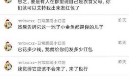 反派吃瓜爆料免费阅读,揭秘娱乐圈背后的秘密与真相