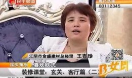 龚玥菲新金梅在线观看