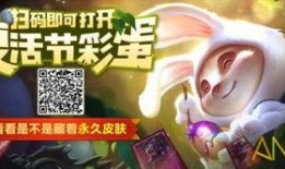 超级兔子人皮肤爆料视频,独家爆料带你领略全新视觉盛宴