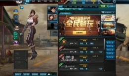 逆战新套装最新爆料,炫酷造型，等你来战！