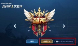 王者优化最新爆料,全新界面与功能，带你领略游戏新体验