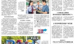 柴油最新爆料新闻报道图片,揭秘行业最新爆料图片背后的真相