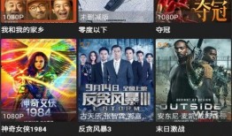 九局爆料皇族天赐视频下载,皇族天赐精彩视频下载，一睹电竞风采