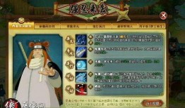 新瓜最新爆料火影,新瓜爆料揭秘神秘力量觉醒之谜