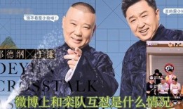 爆料德云社视频大全集,揭秘视频大全集背后的欢笑与感动