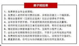 骑行圈内幕爆料公告,内幕爆料背后的真相与启示