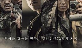 紫日在线观看,穿越时空的浪漫传奇