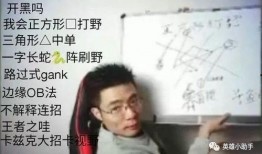 马先生最新爆料博主是谁,最新爆料博主身份大起底！