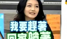 张兰主动爆料的是谁呀视频,揭秘背后真相的神秘人物