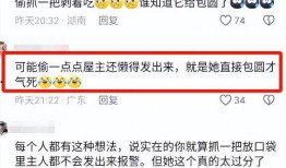 花生爆料视频最新