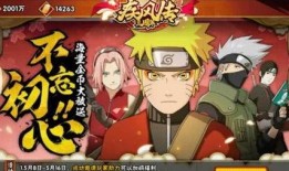 火影爆料最新消息忍者,揭秘忍者界的神秘新生力量