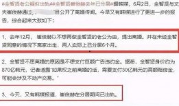 做个新闻爆料人多少钱啊,揭秘幕后真相