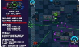 新骑士最新爆料视频,神秘技能与剧情走向大揭秘