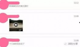 花生爆料视频最新