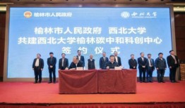 西安职业大学爆料视频曝光,真相令人震惊