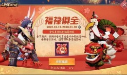 平安京官方新年爆料最新,神秘爆料揭示全新内容与玩法