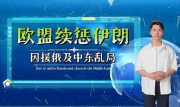 海外最新爆料,最新爆料揭示惊人内幕
