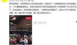 韩媒爆料成海恩视频下载,成海恩视频下载引发热议