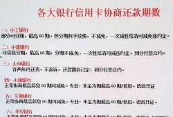 银行爆料视频文案范文,真实操作背后的金融秘密