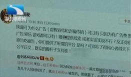 湖北省新闻爆料热线,聚焦民生，倾听民声