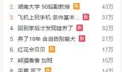 北京新闻爆料官网,聚焦城市热点事件