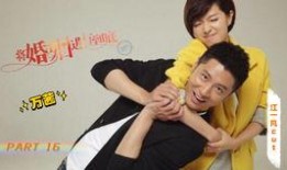 将婚姻进行到底电视剧在线观看,情感纠葛与婚姻坚守的深度剖析