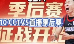 中央五台十在线观看,精彩赛事，一键直达