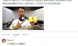 内娱爆料博主西瓜视频,揭秘娱乐圈幕后故事