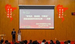 兰州一中爆料新闻视频,揭秘校园热点事件背后的真相