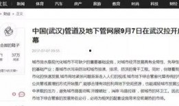 湖北省新闻爆料热线,聚焦民生，倾听民声