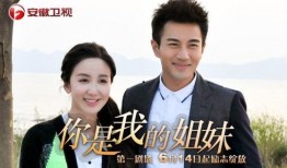 姐妹电视剧在线观看,电视剧在线观看，共度青春时光