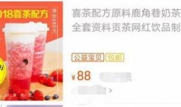 爆料青梅酒配方大全视频,传统与现代的完美融合